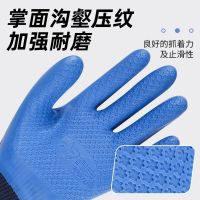 Star yu excellent resistance to protect A688 labor insurance gloves wear-resisting anti-slip latex rubber plastic construction site working men and women