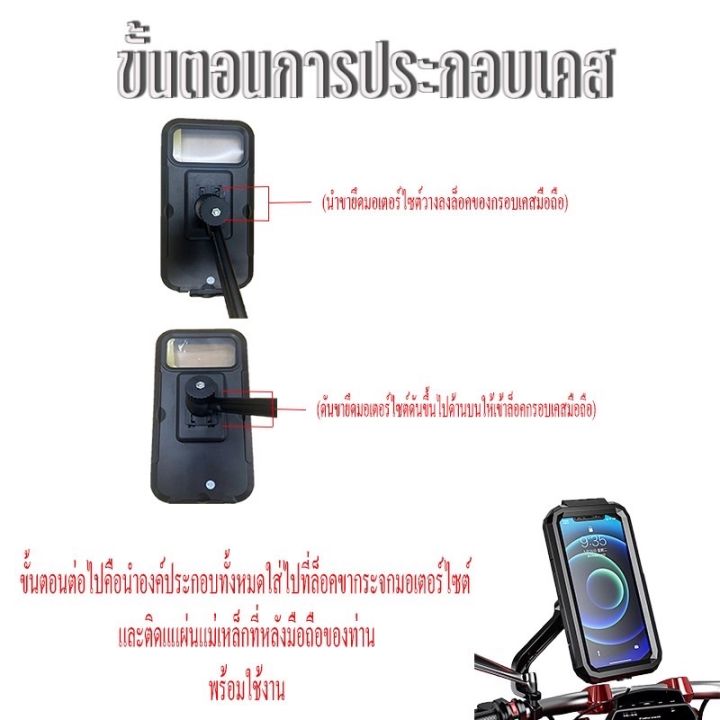novaphone-ที่จับโทรศัพท์มือถือเเบบยึดกระจก-รุ่น-m3a-กันน้ำได้-มีที่ชาร์จเเบตโทรศัพท์2ช่อง-ถ่ายภาพเเบบไม่ต้องถอดเคส-ทนทาน-ใช้งานง่า