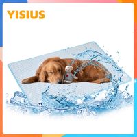 YISIUS แผ่นน้ำแข็งโซฟาเบดสำหรับสุนับสัตว์เลี้ยงเสื่อระบายความร้อนสุนัข {pets baby} เสื่อระบายความร้อนสำหรับสัตว์เลี้ยงระบายอากาศได้