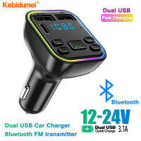 Kebidumei เครื่องส่งสัญญาณ FM บลูทูธที่ชาร์จแบบไร้สายใช้ในรถสอง USB บัตร TF U Disk หน้าจอดิจิตอลแอลอีดีคู่