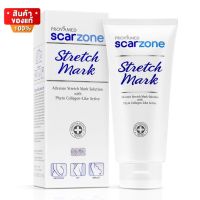 โปรวาเมด สการ์โซน สเตรช มาร์ค ครีมบำรุง ฟื้นฟูผิว ขนาด 200 ml [Provamed Stretch Mark Cream 200ml]