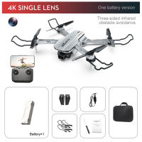 Automatic Obstacle Avoidance Drone Aerial Photography Hd Entry-level Quadcopter Remote Control Aircraft Children 4k Hd Footage【Ready Stock】