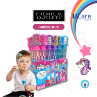 UCare - ไม้เป่าฟองสบู่ Bubble stick pony ที่เป่าฟังสบู่ มี มอก. My Little Pony ปลอดภัย สำหรับเด็ก