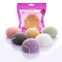 【CW】⊕❂  Puff Cleanse Exfoliator Face Cleaning Sponge Round Konjac Washing Facial