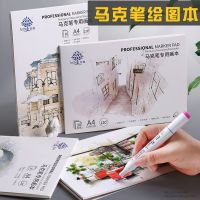 [COD] marker pen special paper drawing book mark can tear painting art illustration impermeable