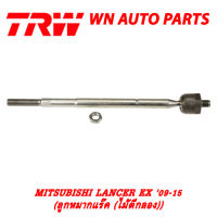 ลูกหมาก ช่วงล่าง TRW MITSUBISHI LANCER EX 09-15