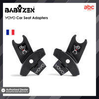 Babyzen ตัวเชื่อมต่อระหว่างรถเข็นเด็ก เเละคาร์ซีท YOYO Adapters