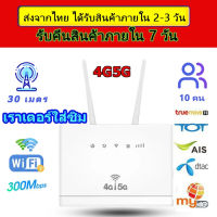 เราเตอร์ wifi เราเตอร์ wifiใส่ซิม เร้าเตอร์อินเตอร์เน็ต เราเตอร์ใส่ซิม pocket wifi ใส่ซิม เร้าเตอร์ไวไฟ sim router wifi 5g ใส่ซิม router ใส่ซิม เสียบใช้