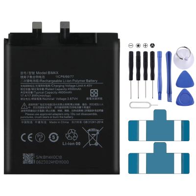 BM4X 4600 MAh Li-Polymer Replacement สำหรับ Xiaomi Mi 11,หมายเหตุสำคัญ: สำหรับแบตเตอรี่ลิเธียม,เฉพาะวิธีการจัดส่งที่ปลอดภัยไปยังสหภาพยุโรป,สหราชอาณาจักร,ออสเตรเลีย,ญี่ปุ่น,สหรัฐอเมริกา,แคนาดาที่มีอยู่