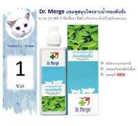 (E08) Dr.Merge แชมพูสมุนไพรอาบน้ำทองพันชั่ง กำจัดเชื้อรา ยีสต์ แก้ขนร่วง ขนาด 250 ml สำหรับสุนัขและแมว หมดอายุ 23/7/2024