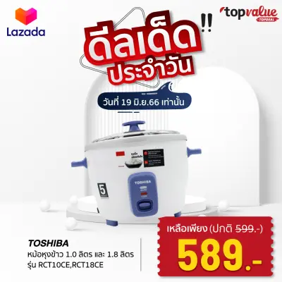 Comfee ตู้เย็น 2 ประตู ขนาด 3.1Q รุ่น RCT124LS1 ราคาถูก