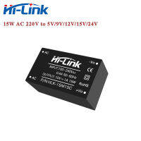 Hilink HLK-15M15C 15W 15V 1A โมดูลจ่ายไฟ AC 100-240Vac