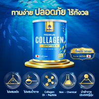 [ 1 แถม 1 + ส่งฟรี ] MANA PREMIUM COLLAGEN คอลลาเจนมานา คอลลาเจนกระดูก แคลเซียม คอลลาเจนญาญ่า  mana official