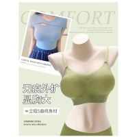 New Comics Without Trace Expansion Of Underwear Bras, Small Chest Gathered 6Cm Soft Support Full Cup Bra