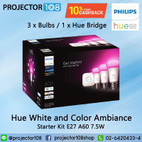 [ รับ Cashback ] Philips Hue( 3 x E27 I A60 ) LED Color Smart Bulb Starter Kit (7.5W), Compatible with Alexa, Apple HomeKit &amp; Google Assistant, White and Color Ambiance (16 Million Colors), 3 Bulbs 1 Bridge