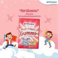 Biopharm Gummy Multivatamin 24g. ไบโอฟาร์ม กัมมี่ มัลติวิตามิน 24กรัม วิตามินรวม และแร่ธาตุ