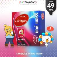 ถุงยางอนามัย 49 ไลฟ์สไตล์ มิกซ์เบอร์รี่ ถุงยาง LifeStyles Mixed Berry ผิวเรียบ หนา 0.06 (1 กล่อง)