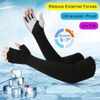 【YY】Cycling Ice Sleeves Outdoor Sports Polyester Sports Entertainment Five-finger Gloves Climbing Arm Cover 1 Pair Ice Sleeves