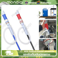 Monqiqi Electric Oil Pump Siphon Liquid Transfer Pump Handheld Pump Battery Operated Water Gas Tools Portable Car Siphon Petrol Fuel