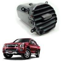 ช่องลมแอร์ ช่องปรับแอร์ อันกลาง R ISUZU DMAX ดีแม๊ก 2007 -2012 OEM