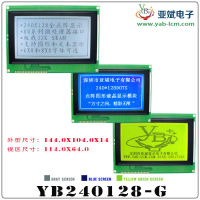 โมดูลหน้าจอ LCD 240128g โมดูลการแสดงผล LCD240128โมดูลหน้าจอ Dot Matrix PG240128A