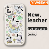 "JIUMOO เคสโทรศัพท์หนังนิ่มลาย M31 M31 A31ปลอกสำหรับ Samsung ลายการ์ตูนน่ารักดวงจันทร์ลูกสุนัขดีไซน์ใหม่คลุมทั้งหมดปกป้องกล้องเคสกันลื่นกันกระแทกเคสสีขอบนิ่ม"