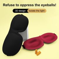 【CC】 Sleeping Memory Foam Blindfold Sort Bandage Night Stereoscopic Eyepatches Men Relaxed Nap