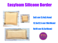 Easyfoam Silicone Border (1 แผ่น)