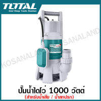 Total ปั๊มน้ำไดโว่ 1000 วัตต์ ท่อ 2 นิ้ว พร้อมลูกลอยไฟฟ้า อัตโนมัติ (สำหรับน้ำเสีย / น้ำสกปรก) รุ่น TWP810001