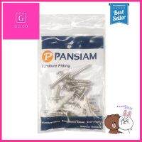 พุ๊กพลาสติกพร้อมสกรู PAN SIAM รุ่น PDS-610 ขนาด 6 มม. (แพ็ค 10 ชุด) สีขาว **มีบริการชำระเงินปลายทาง**