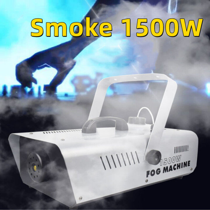 smoke-1500w-fog-machine-เครื่องสโมค-1500w-นควัน-เครื่องทำควัน-เครื่องพ่นควัน-เครื่องสโม๊ค-สำหรับไฟดิสโก้เลเซอร์-มีรีโมท-เครื่องทำควัน-เครื่องทำไดร