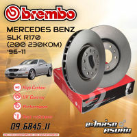 จานเบรกหน้า BREMBO สำหรับ SLK R170 (200 230KOM) (HC) ปี 96-11 (09 6845 11)