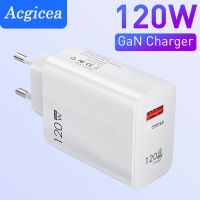 เครื่องชาร์จ Gan 120W เครื่องชาร์จ USB ชาร์จเร็ว5.0ชาร์จเร็วสำหรับอะแดปเตอร์ชาร์จในรถยนต์โทรศัพท์มือถือ