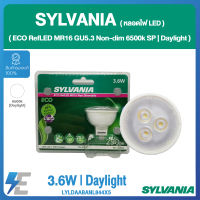 SYLVANIA หลอดไฟ LED ECO RefLED MR16 3.6W GU5.3 Non-dim 6500k (เดย์ไลท์) SP  LYLDAABANL844X5