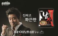 paldo namja ramyeon มาม่าเผ็ดเกาหลี พาลโด นัมจา ราเมง รามยอน 115g  팔도 남자 라면