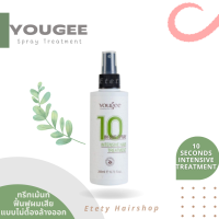 Yougee 10 in 1 Spray intensive hair treatment ยูจี 10 อิน 1 ทรีทเม้นท์ สเปรย์ บำรุงผมเสีย ผมฟู ไม่ต้องล้างออก 200มล