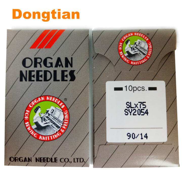 10pcspack ORGAN Singer 14U Series Overlock Serger 2054 Needle SLx75