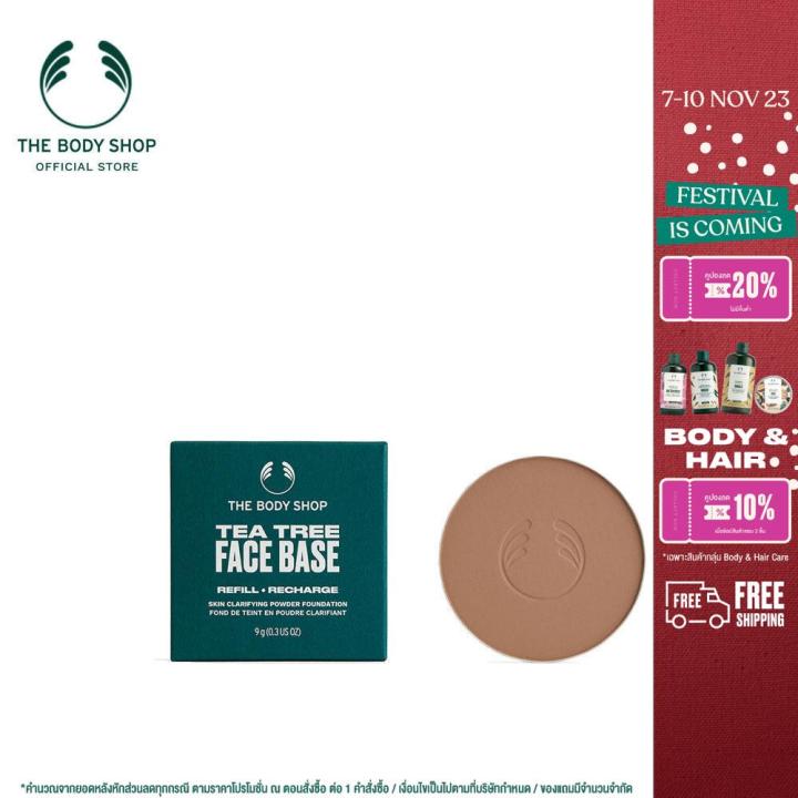 the-body-shop-face-base-tea-tree-9g-เดอะ-บอดี้-ช็อป-เฟส-เบส-ที-ทรี-9-กรัม