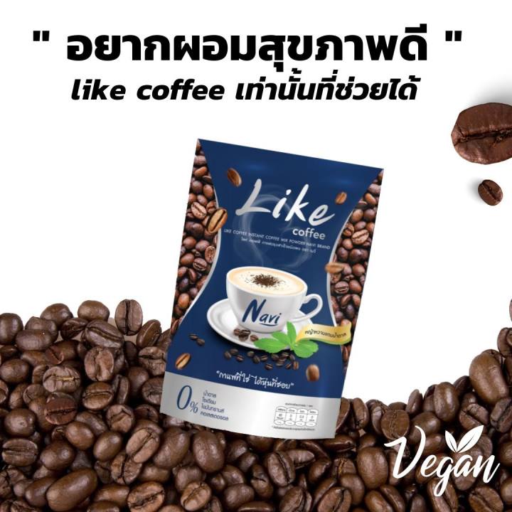 กาแฟ-ลดหุ่น-บล๊อก-เบริน-ดีท๊อก-navi-coffee-กาแฟที่ใช่ใด้หุ่นที่ชอบ