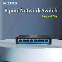 TP-LINK สวิตช์เครือข่าย8พอร์ต RJ45ความเร็ว10/100 Mbps SOHO ฮับเครือข่ายอีเธอร์เน็ตสวิตช์เครือข่าย Tp สวิตช์สวิตซ์สายแลน SF1008 TL