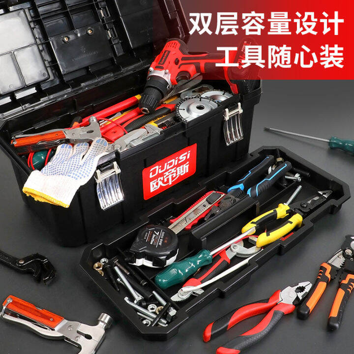 Makita/domestic combination box hardware toolbox Home maintenance