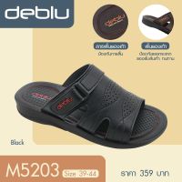 M5203 รองเท้าแตะ ชาย แบบสวม แบบหนีบ deblu เดอบลู นุ่มนิ่ม เพื่อสุขภาพ น้ำหนักเบา ของแท้ 100% ประเทศไทย Thailand