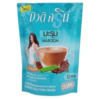 บิวติสริน กาแฟ 3in1 สูตรคอลลาเจน สูตรผสมมะรุม 144 กรัม (12 กรัม x 12 ซอง) และ สูตรดีทอซี่ 120 กรัม (12 กรัม x 10 ซอง)