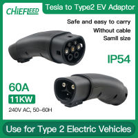 Chiefleed Tesla To Type 2 EV Adapter 60A 14kw อะแดปเตอร์ชาร์จความเร็วสูงใช้สำหรับ Type2รถยนต์เชื่อมต่อกับ Tesla EV Charger