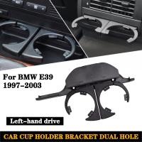 ที่วางแก้วที่จับแก้วน้ำรถดึงกลับได้แบบพกพาสำหรับ BMW E39 525 528 530 540 M5 1995-2006 51168190205อุปกรณ์ตกแต่งภายในรถยนต์