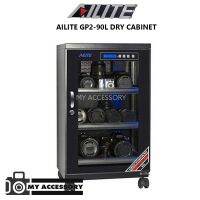 ตู้กันชื้นขนาด 90 ลิตร AILITE GP2-90L DRY CABINET ประกันศูนย์ 5 ปี