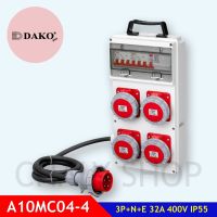 "DAKO PLUG" A10MC04-4 กล่องปลั๊กกระจายไฟ 3P+N+E 32A 400V IP55