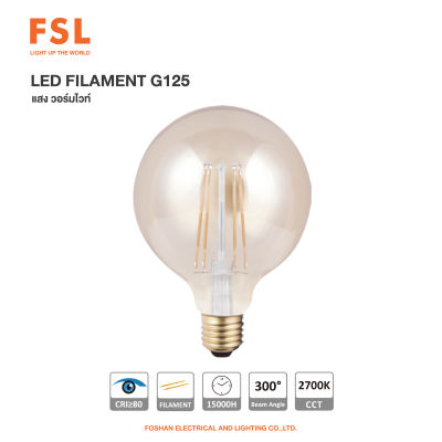 LED FILAMENT G125 หลอดไฟวินเทจ