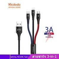 ❇ Ori Mcdodo Charging Cable สายเคเบิ้ล USB สำหรับโทรศัพท์มือถือ Micro USB Type C