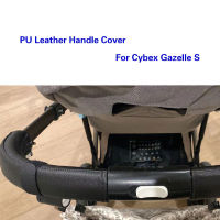 PU Leather Cover Fit For Cybex Gazelle S Stroller Handle Pram Bumber Sleeve Case Armrest Protective Cover Stroller Accessorie